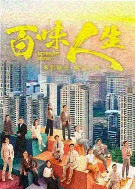 长安十二时辰 古装悬疑剧